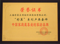 �����@���Ї���ͥ��ϲ��(��i)�ļҼ�Ʒ�ơ��s�u(y��)