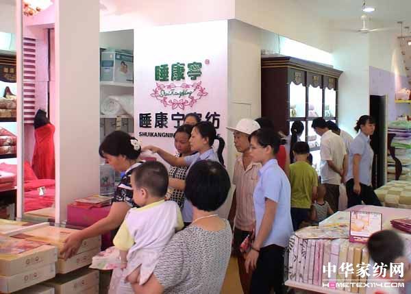 ˯�������V�|���݌�(zhu��n)�u(m��i)��ʢ���_(k��i)�I(y��)