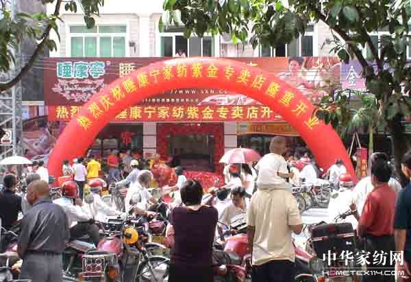 ˯�������V�|�Ͻ���(zhu��n)�u(m��i)��ʢ���_(k��i)�I(y��)