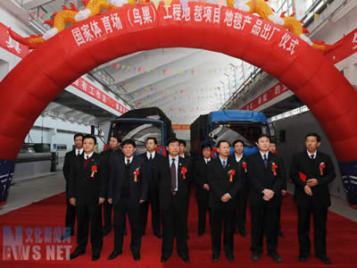 ��c��̺��˾�������B(ni��o)������̺�M(j��n)��