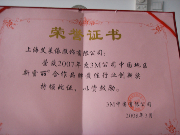 ���R���s��3M����Ʒ�Ƅ�(chu��ng  )�ª�