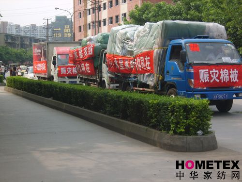 ˮ�ǼҼ��c����Ʒ���_�ȞĬF��(ch��ng)