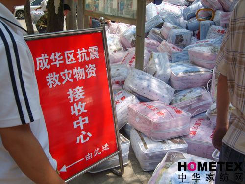 ˮ�ǼҼ��c����Ʒ���_�ȞĬF��(ch��ng)