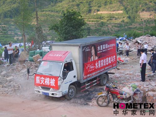 ˮ�ǼҼ��c����Ʒ���_�ȞĬF��(ch��ng)