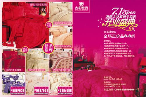 �������A�Ҽ�ϲӭ�W�\���e���(d��ng)