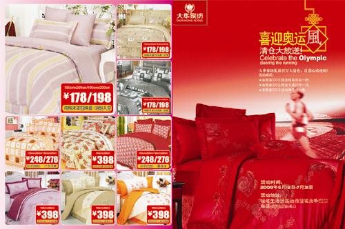 �������A�Ҽ�ϲӭ�W�\���e���(d��ng)