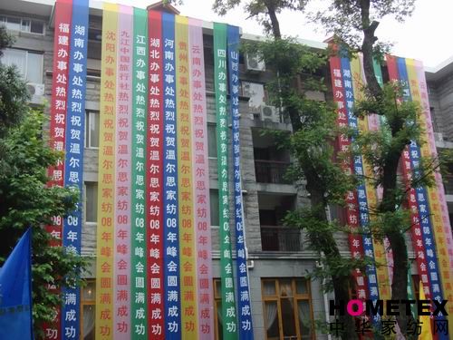 �ؠ�˼08��ʡ�⽛(j��ng)�N(xi��o)�̴��(hu�� )