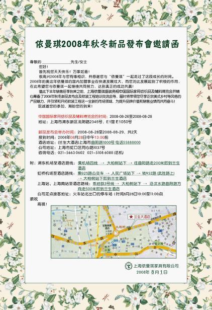 ������8�·݌��������H�Ҽ�չ