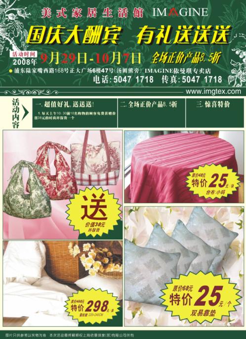 ����������V��(ch��ng)����c���N(xi��o)