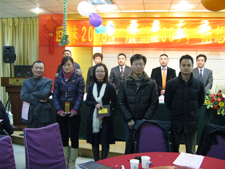 ��ζ2008չ��2009����δ��(l��i)