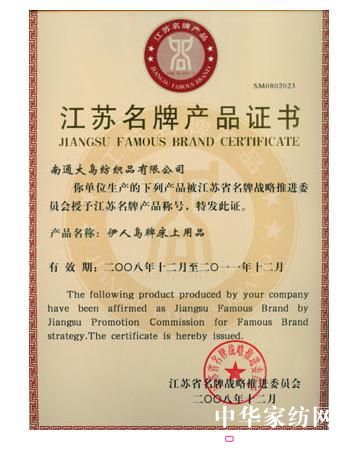 ���ˍu�s�@���K���Ʈa(ch��n)Ʒ�Q(ch��ng)̖