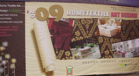 ��ͨ��Ժ�Ҽ���(zhu��n)�I(y��)���I(y��)�OӋ��Ʒչ