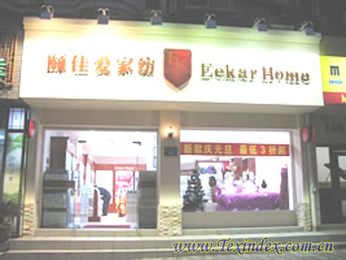 �U�ѐ�(��i)��(zhu��n)�u(m��i)��չʾ