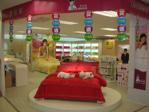 ��(m��ng)���݌�(zhu��n)�u(m��i)��չʾ