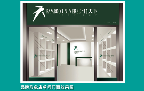 ������(zhu��n)�u(m��i)��չʾ