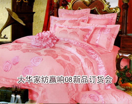 AҼA(yng)08Ʒӆ؛(hu )