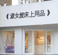 ��Ů�݌�(zhu��n)�u(m��i)��չʾ