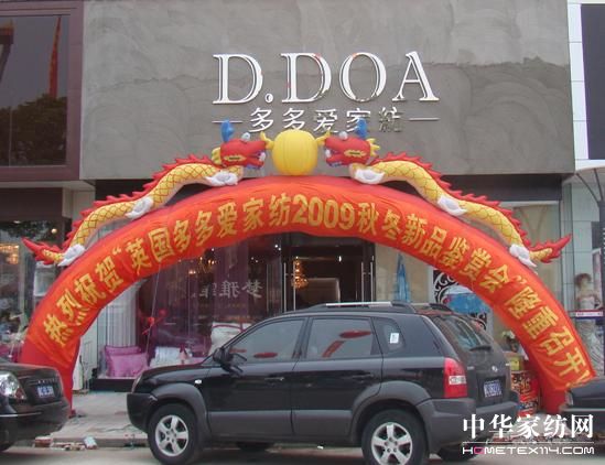 Ӣ�������(��i)�Ҽ��Bʯ��չ�dʢ�b�_(k��i)Ļ