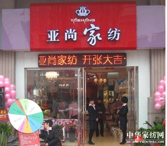 ���мҼ��M(j��n)�v���� ���l�׵�ʢ���_(k��i)Ļ