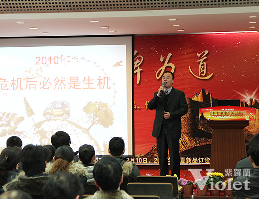 ���_�m�Ҽ�2010����Ʒ���[���N(xi��o)��(hu�� )��Ļ