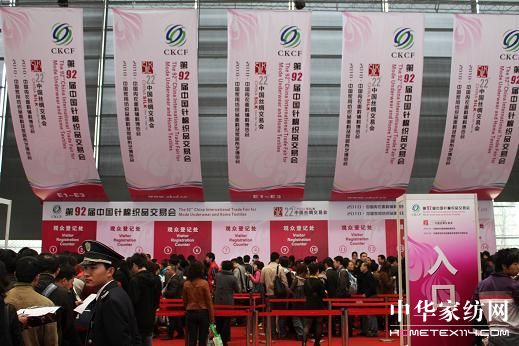 ��92����ᘕ�(hu�� )���Ϻ�¡���_(k��i)Ļ