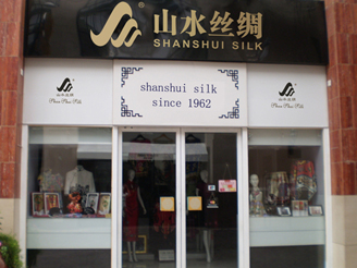 ɽˮ�z�I��(zhu��n)�u(m��i)��չʾ