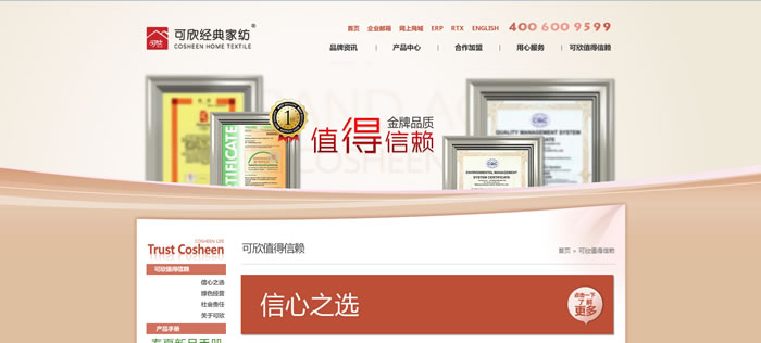 �����Ҽ�2011Ʒ�ƹپW(w��ng)ȫ������