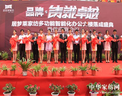 �Ӊ�(m��ng)�R2011�ﶬ��Ʒ�l(f��)����(hu�� )���_(k��i)