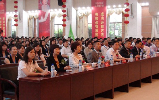 ���z�I(y��ng)�N(xi��o)���԰l(f��)�����(hu�� )�������m