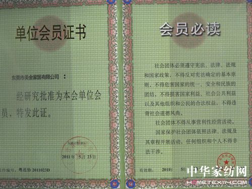 �h��(m��ng)�ӹ�˾��������ϲ�@��(hu�� )�T�Q(ch��ng)̖