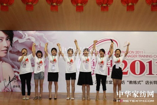 堂皇教練式店長(cháng)特訓營(yíng)成功召開(kāi)