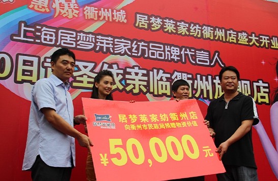 �Ӊ�(m��ng)�R�������v�������Sʥ������(ch��ng)ף�R