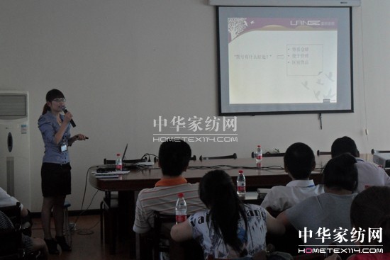 藍鴿家紡金牌店長(cháng)培訓第二季