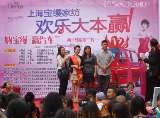 ���z�����I(m��i)�Ҽ�������܇(ch��)����������������