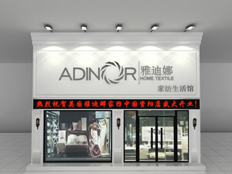 �ŵ��Ȍ�(zhu��n)�u(m��i)��չʾ