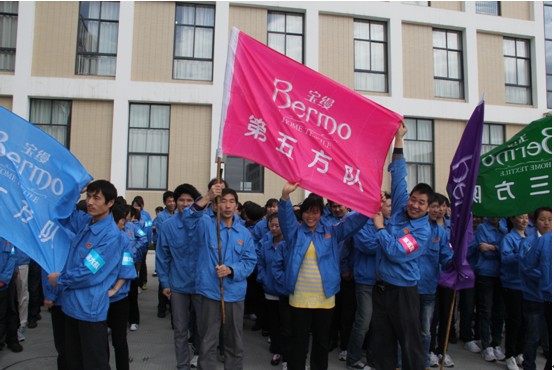 寶縵家紡:愛(ài)拼才會(huì )贏(yíng)