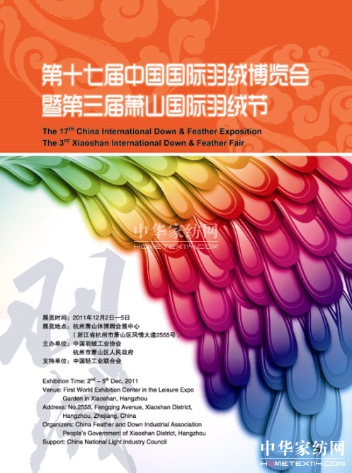 �Ї����H��q���[��(hu�� )�����e��