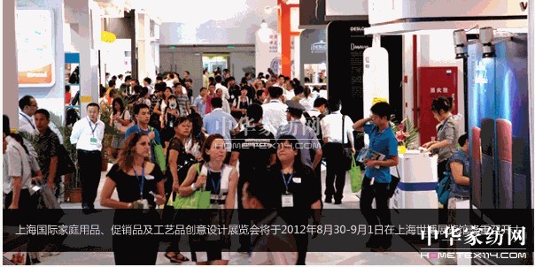 �Ϻ����H��ͥ��Ʒ���N(xi��o)Ʒ����ˇƷ��(chu��ng  )���OӋչ�[��(hu�� )