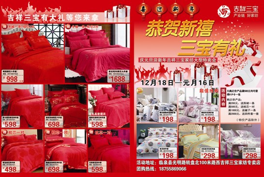 ���������Ҽ����u(m��i)��(hu�� )�e��