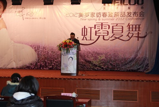 ���_�Ҽ����_(k��i)2012������Ʒ�l(f��)����(hu�� )