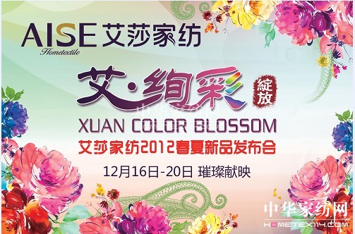 ��ɯ�Ҽ�2012������Ʒ�貫Iӳ