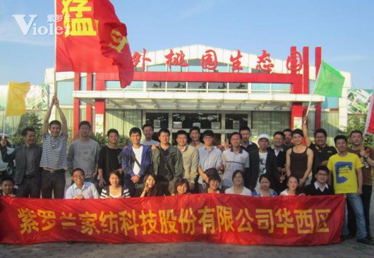 ���_�m�A���^�o���ͻ��F���@һ��