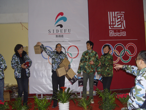 ��˹�ø������_(k��i)�ڶ������\��(d��ng)��(hu�� )