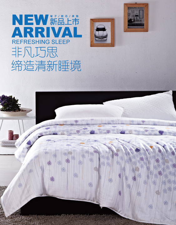 �Ƿ���˼����������˯��