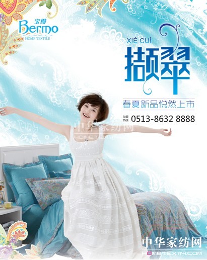 ���z�Ҽ����ġ��X�䡱�`�����g������