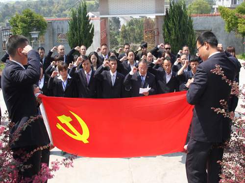 ʢ��F�hί�_(k��i)չ����������ʿĹ�h��ϵ�л��(d��ng)