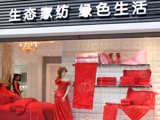 ���˹��(zhu��n)�u(m��i)��չʾ