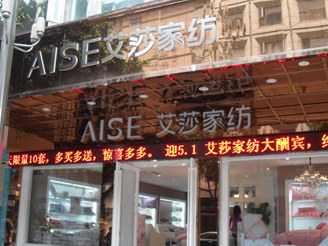 ��ɯ��(zhu��n)�u(m��i)��չʾ