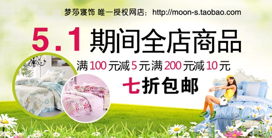 ��(m��ng)ɯ����N(xi��o)�L(f��ng)����ϯ������һ��С�L(ch��ng)��