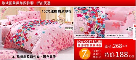 ��(m��ng)ɯ����N(xi��o)�L(f��ng)����ϯ������һ��С�L(ch��ng)��